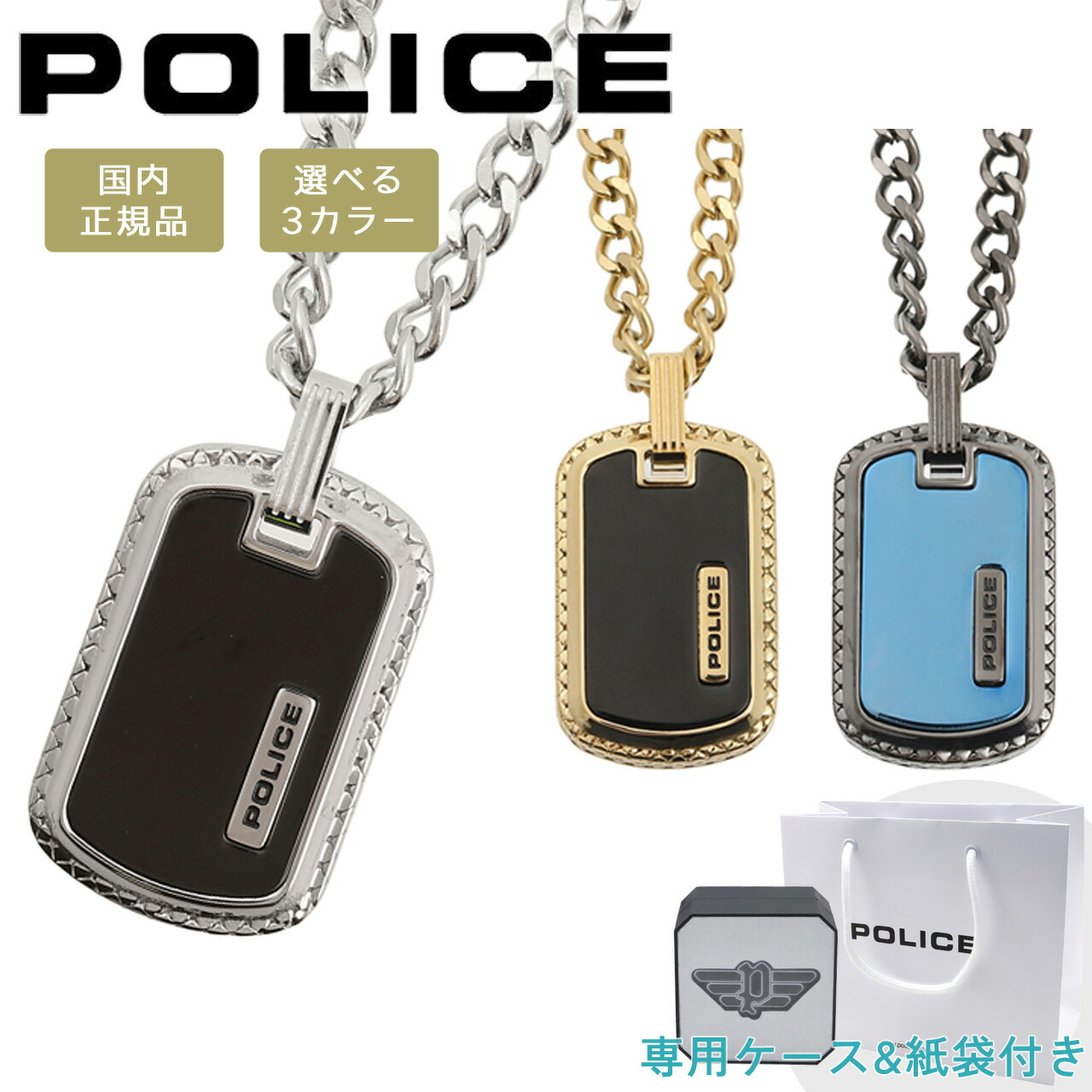 外国でブランド名・付属物☆品目満載！