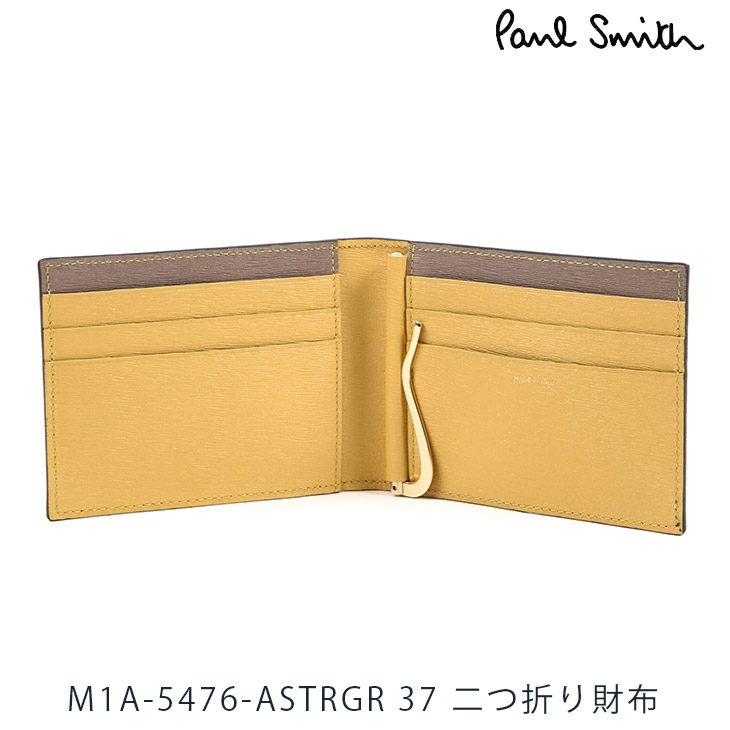 楽天市場 ポールスミス 財布 Paul Smith 二つ折り財布 クリップタイプ メンズ ダークグリーン レモン トープ M1a 5476 Astrgr 37 並行輸入品 時計 ブランド専門店 アイゲット