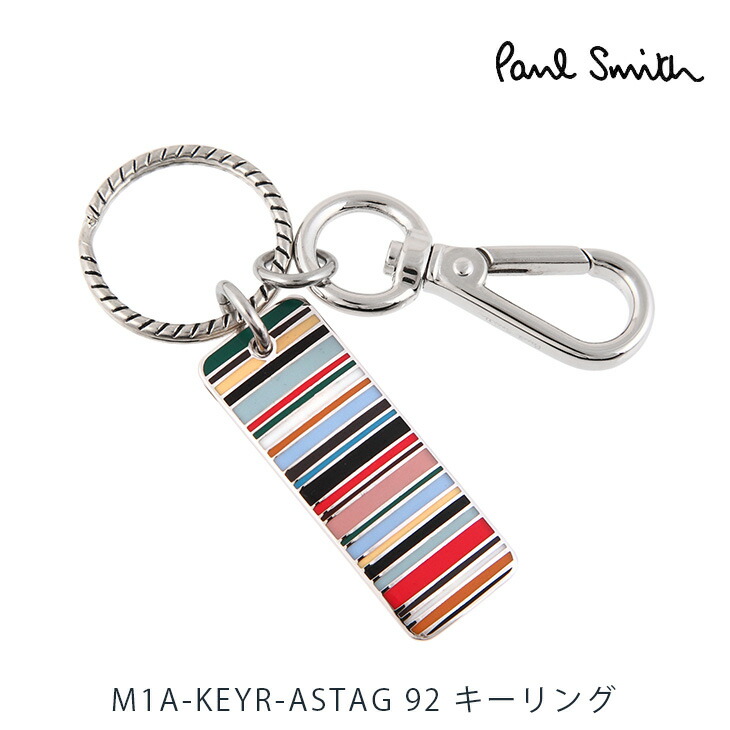 楽天市場 訳あり 裏面に小キズあり ポールスミス Paul Smith キーリング キーホルダー マルチストライプ M1a Keyr Astag 92 送料無料 時計 ブランド専門店 アイゲット