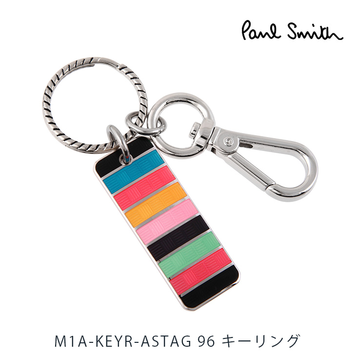 楽天市場 ポールスミス Paul Smith キーリング キーホルダー マルチストライプ M1a Keyr Astag 96 送料無料 時計 ブランド専門店 アイゲット