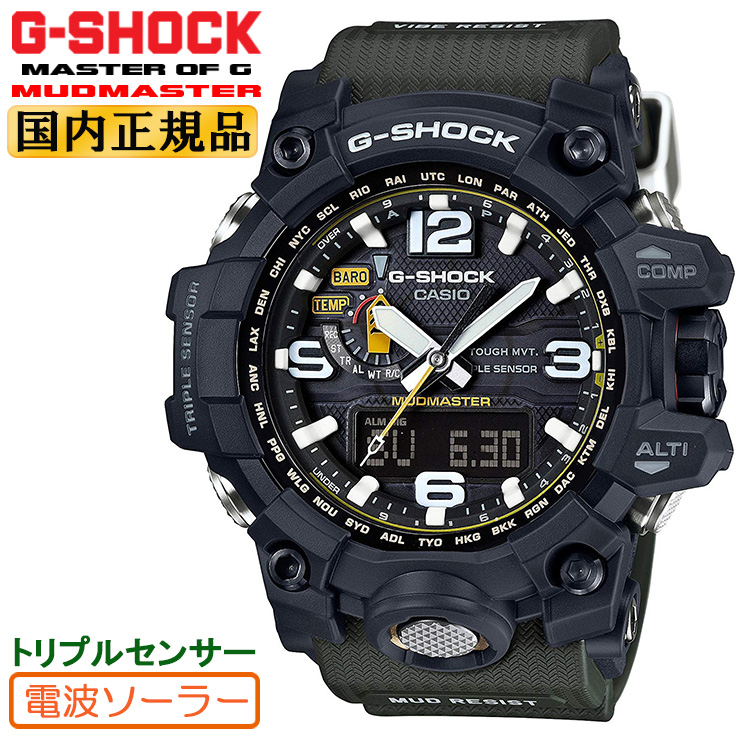 新作超歓迎G-SHOCK Gショック　マッドマスター　GG-1000 時計