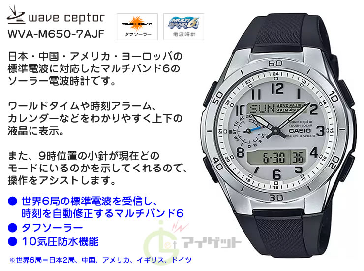 casio m650