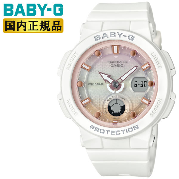 楽天市場】CASIO カシオ Baby-G ベビーG ベイビージー Beach