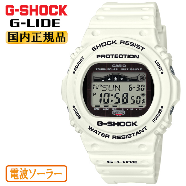 G-SHOCK G-LIDE 5600C 電波ソーラー 白 楽天市場】【10%OFFクーポン！＆店内ポイント最大43倍！本日限定