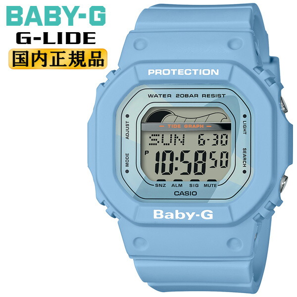 楽天 正規品 カシオ ベビーg スポーツライン Gライド ブルー Blx 560 2jf Casio Baby G G Lide デジタル スクエア タイドグラフ 青 レディス レディース 腕時計 Blx5602jf あす楽 日本全国送料無料 Www Masterworksfineart Com