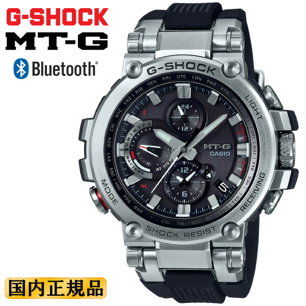 【楽天市場】G-SHOCK Gショック 電波 ソーラー スマートフォン 