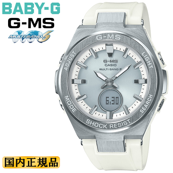 楽天市場】ベビーG 電波 ソーラー G-MS MSG-W100-7AJF カシオ CASIO