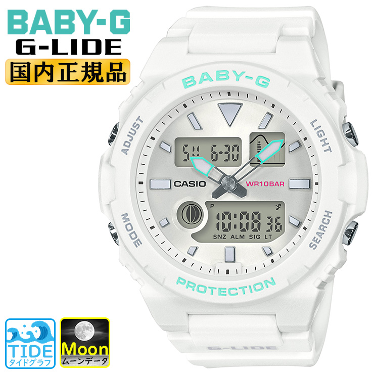 楽天市場 カシオ ベビーg スポーツライン Gライド ホワイト Bax 100 7ajf Casio Baby G G Lide デジタル アナログ コンビネーション タイドグラフ ムーンデータ 白 レディス レディース 腕時計 Bax1007ajf あす楽 時計 ブランド専門店 アイゲット