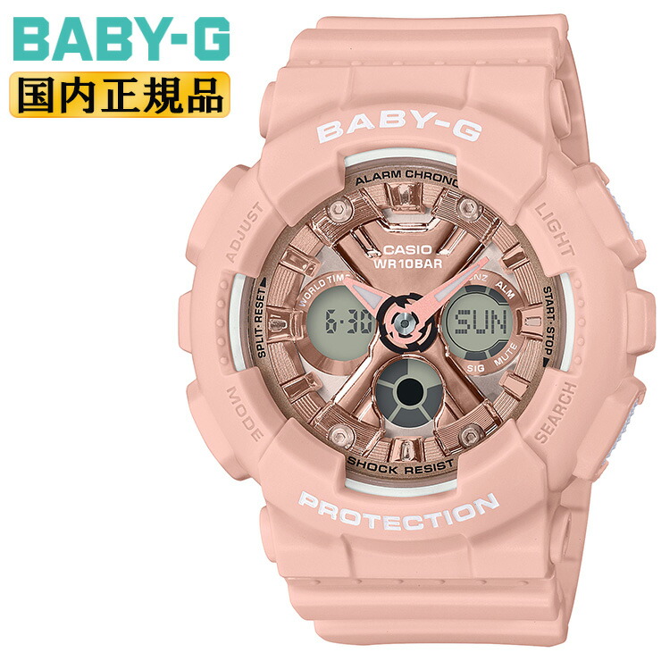 rose gold baby g watch