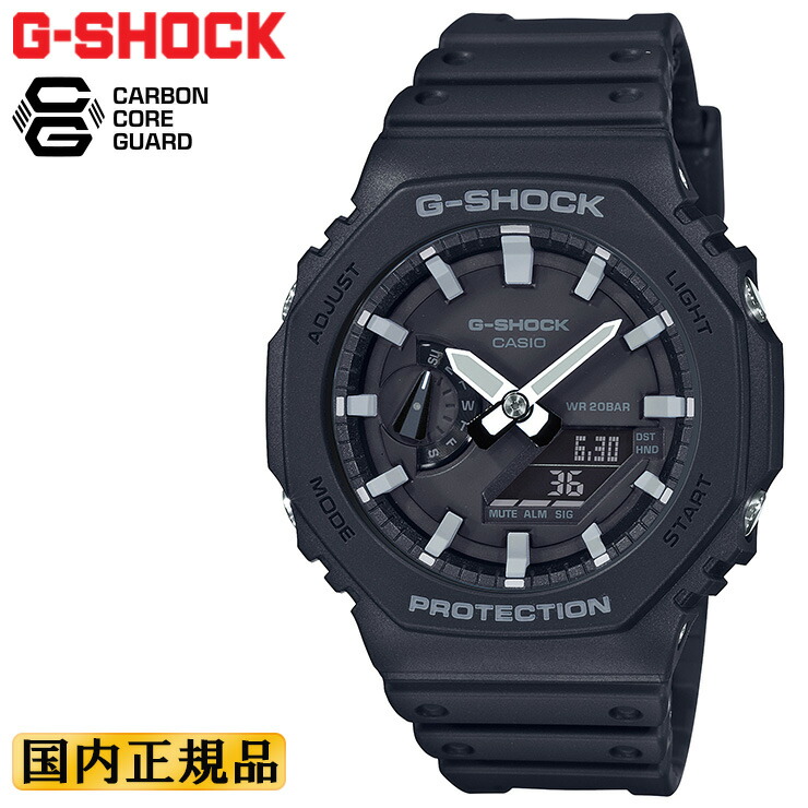 楽天市場】G-SHOCK レッド GA-2100-4AJF カシオ Gショック カーボン 