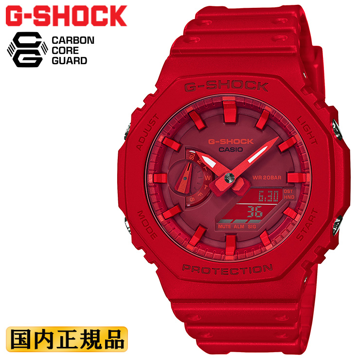 G-SHOCK 赤 腕時計 - 腕時計(アナログ)