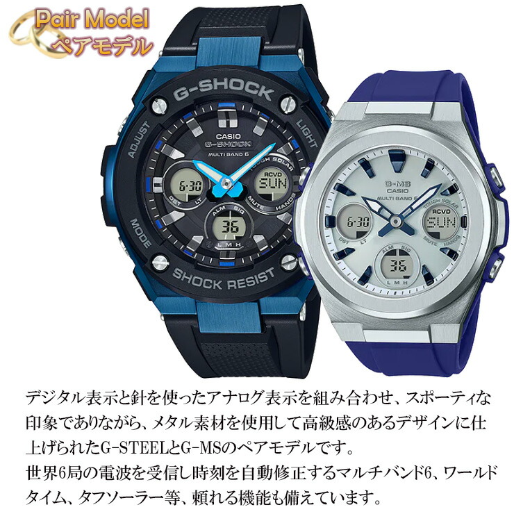 g-shock gst casio 腕時計 ブルー シルバー | tspea.org