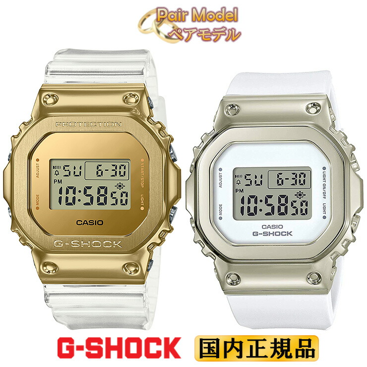 楽天市場】カシオ Gショック ミッドサイズ メタルカバード