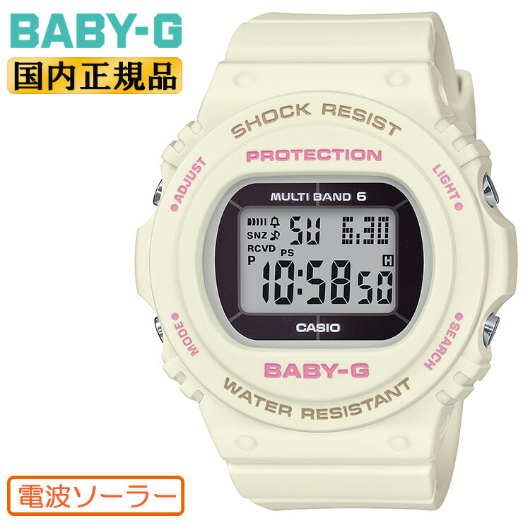 WEB限定】 電波ソーラー時計 白 桜 CASIO BABY-G - 腕時計(デジタル) - www.qiraatafrican.com