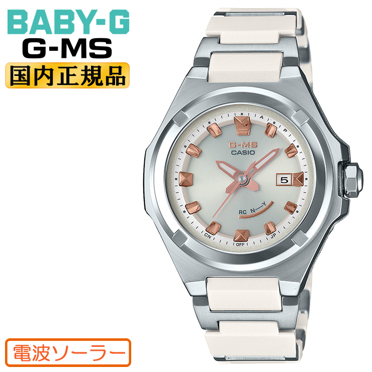 楽天市場 カシオ ベビーg ジーミズ 電波 ソーラー コンポジットバンド ホワイト Msg W300c 7ajf Casio Baby G G Ms 秒針付き アナログ ラウンド 白 レディス レディース 腕時計 あす楽 時計 ブランド専門店 アイゲット