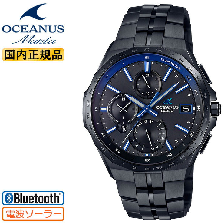 CASIO】カシオ『オシアナス クラシックライン BRIEFING コラボ