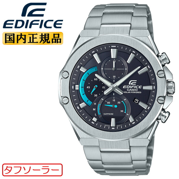 カシオエディフィス 国内正規品ソーラー EFS-S570YD-1AJF シルバー imgrc0074217928.jpg
