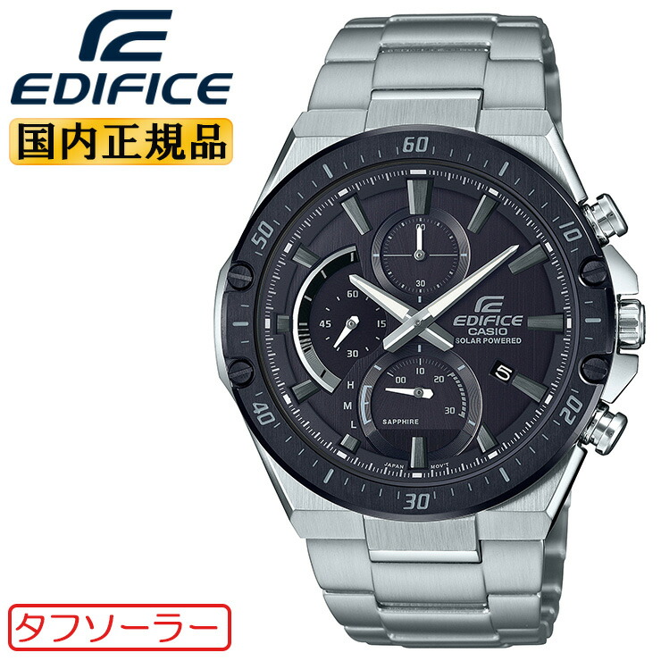 楽天市場】カシオ ソーラー 電波時計 LIW-M700D-1AJF CASIO Wave