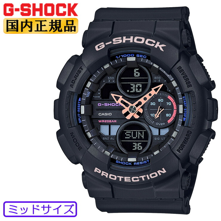 最大87%OFFクーポン 超人気モデル カシオ G-SHOCK GMA-S2100GA-1AJF