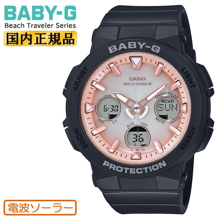 baby g bga 2500