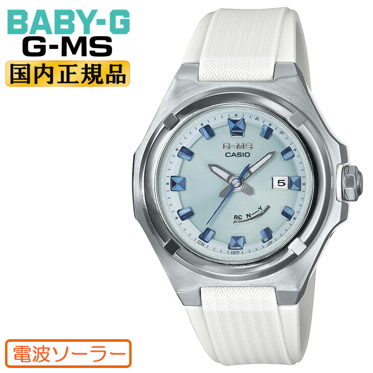 BABY-G G-MS MSG-W100-7AJF レディース 電波 ソーラー アナデジ