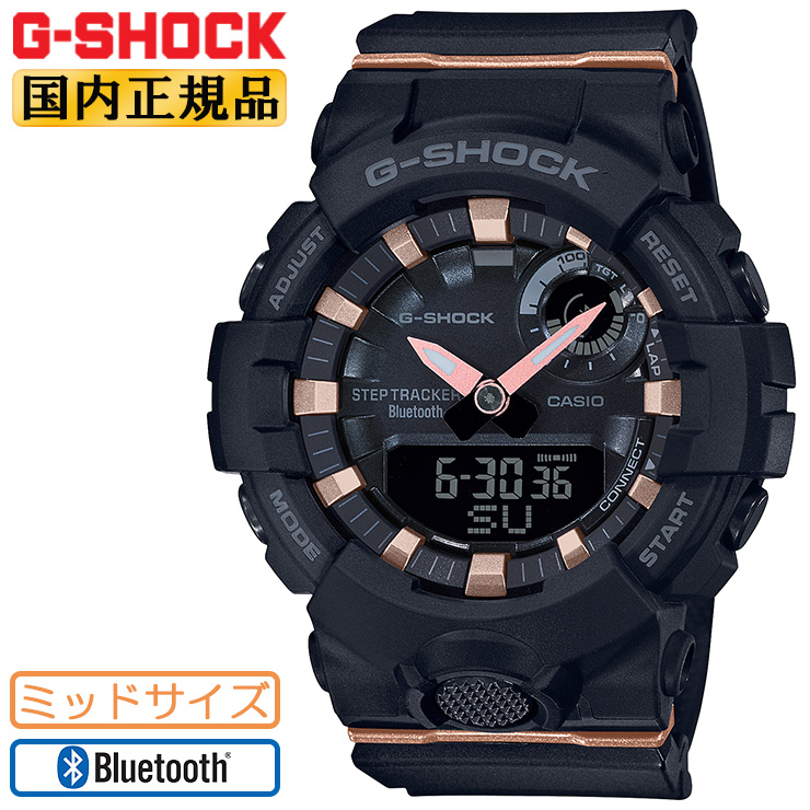 楽天市場】WEB限定モデル G-SHOCK ミッドサイズ GMA-S2100RB-1AJF