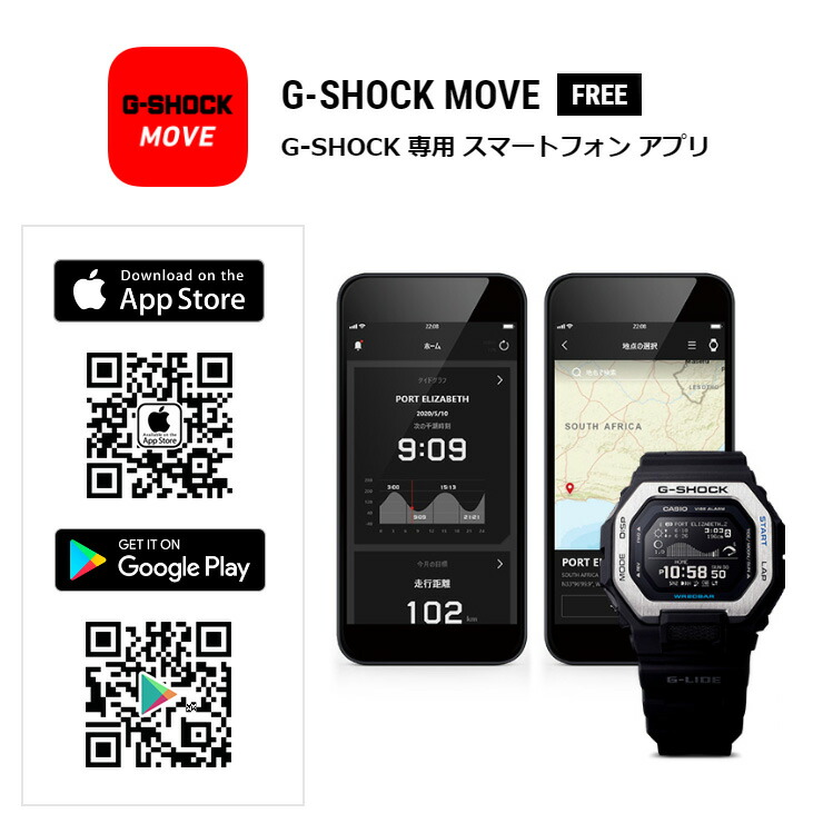 正規品 カシオ Gショック スポーツライン Gライド スマートフォンリンク ブラック Gbx 100 1jf Casio G Shock G Lide Mip液晶 デジタル Bluetooth搭載 タイドグラフ ムーンデータ 日の出 日の入り時刻表示 黒 メンズ 腕時計 Gbx1001jf あす楽 Deerfieldtwpportage Com