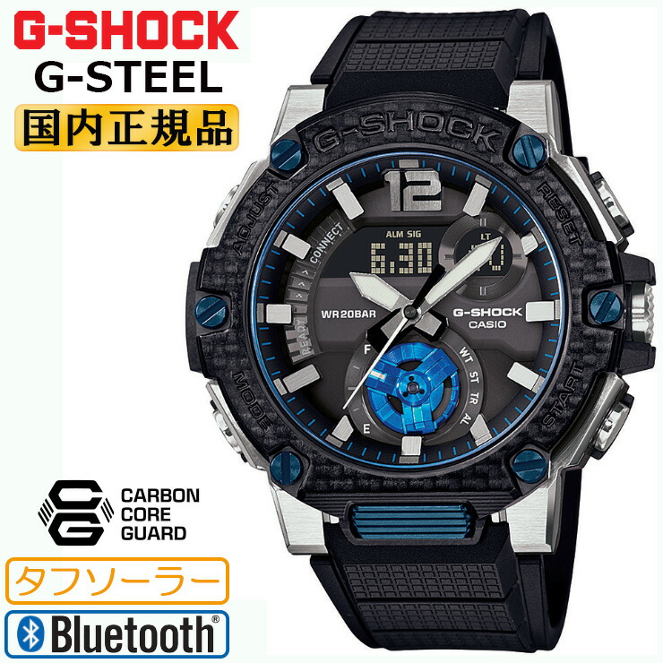 楽天市場】カシオ Gショック Gスチール 秒針付き ブラック＆パイソン柄 GST-B300WLP-1AJR CASIO G-SHOCK G-STEEL  WILDLIFE PROMISING Bluetooth ニシキヘビ モチーフ スマートフォンリンク デジタル＆アナログ コンビネーション メンズ  腕時計 （GSTB300WLP1AJR）[最短 ...