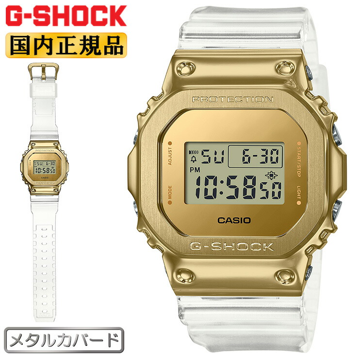 楽天市場】G-SHOCK 電波 ソーラー スマートフォンリンク フルメタル