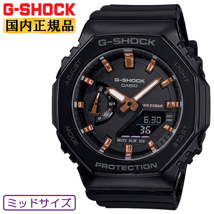 新品未使用 Gショック ゴールドメタル カスタム gma-s2100sk-7a+