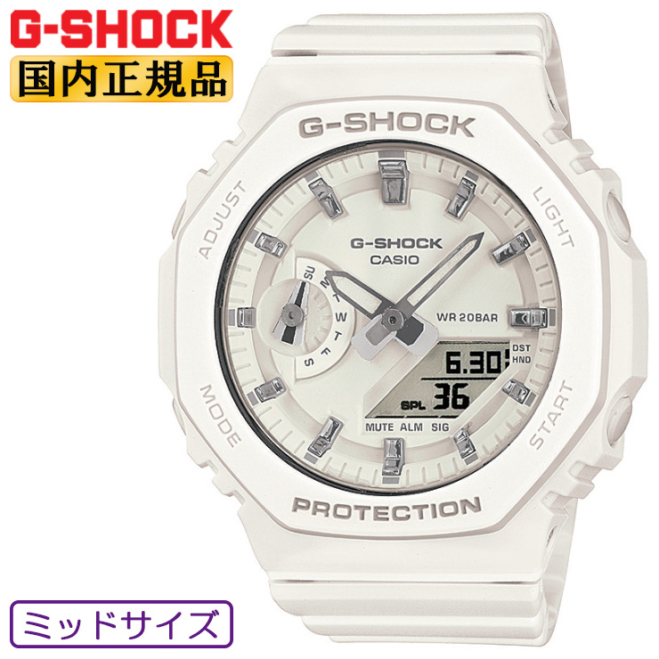 楽天市場 正規品 カシオ Gショック ミッドサイズ ホワイト シルバー Gma S2100 7ajf Casio G Shock オクタゴン 八角形 デジタル アナログ コンビネーション ミドルサイズ 白 ユニセックス Casioak カシオーク 腕時計 Gmasajf あす楽 時計 ブランド専門店