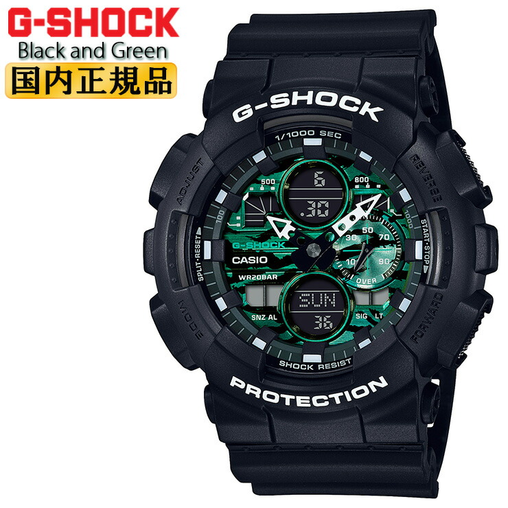 注目の福袋 正規品 カシオ Gショック ブラック グリーン Ga 140mg 1ajf Casio G Shock Black And Green デジタル アナログ コンビネーション 黒 緑 メンズ 腕時計 Ga140mg1ajf あす楽 時計 ブランド専門店 アイゲット 新素材新作 Www Purpleforparents Us