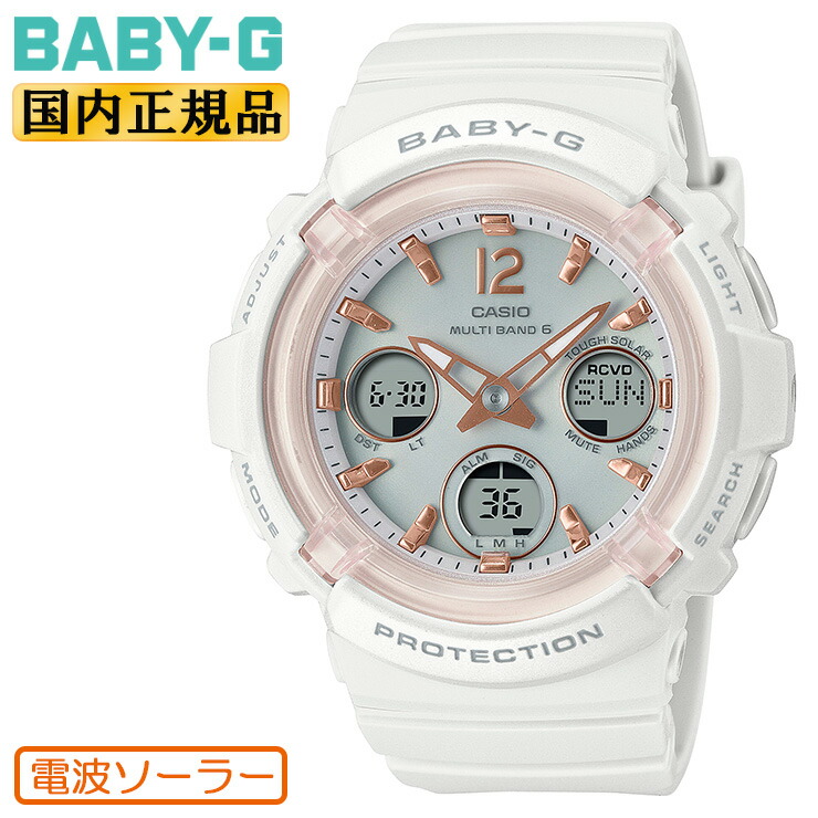 腕時計 ベビージー 【国内正規品】電波ソーラー BGA-2900AF-4AJF BABY-G】BGA-2900シリーズ / 電波ソーラー / BGA-2900AF-4AJF