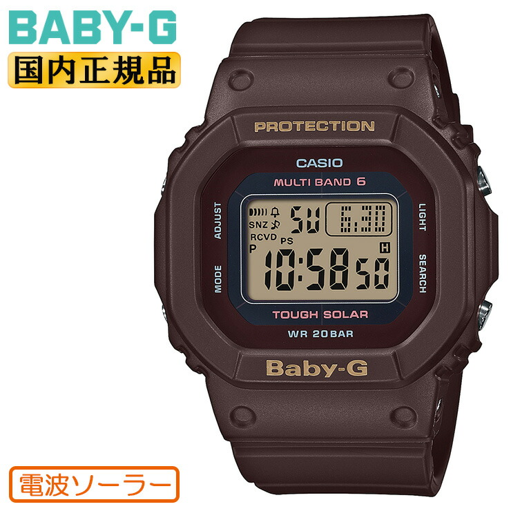 人気が高い 正規品 カシオ ベビーg 電波 ソーラー ブラウン Bgd 5000uet 5jf Casio Baby G デジタル スクエア 茶色 レディス レディース 腕時計 Bgd5000uet5jf あす楽 時計 ブランド専門店 アイゲット 高い品質 Www Faan Gov Ng