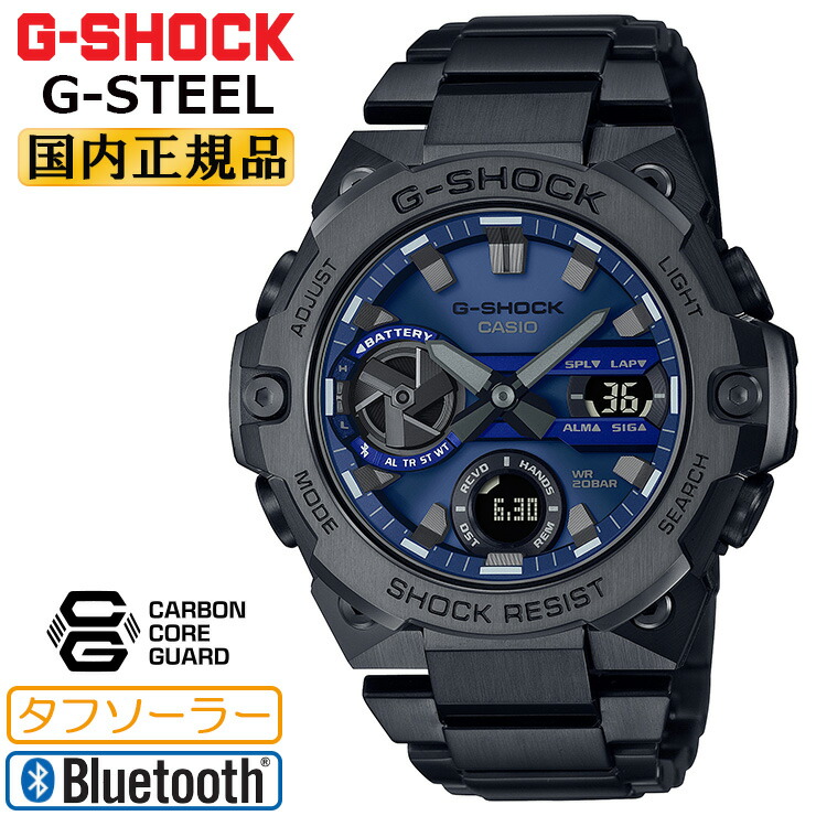 【楽天市場】G-SHOCK Gショック 電波 ソーラー G-STEEL ミドルサイズ GST-W300G-1A2JF カシオ 電波時計  アナログ＆デジタル ウレタンバンド ブラック＆ブルー 黒 青 メンズ 腕時計 （GSTW300G1A2JF） [最短納期] : 時計・ブランド専門店  アイゲット