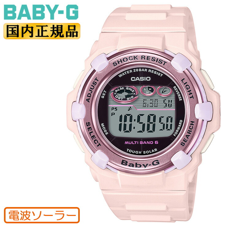 楽天市場】カシオ ベビーG 電波 ソーラー ホワイト＆ゴールド