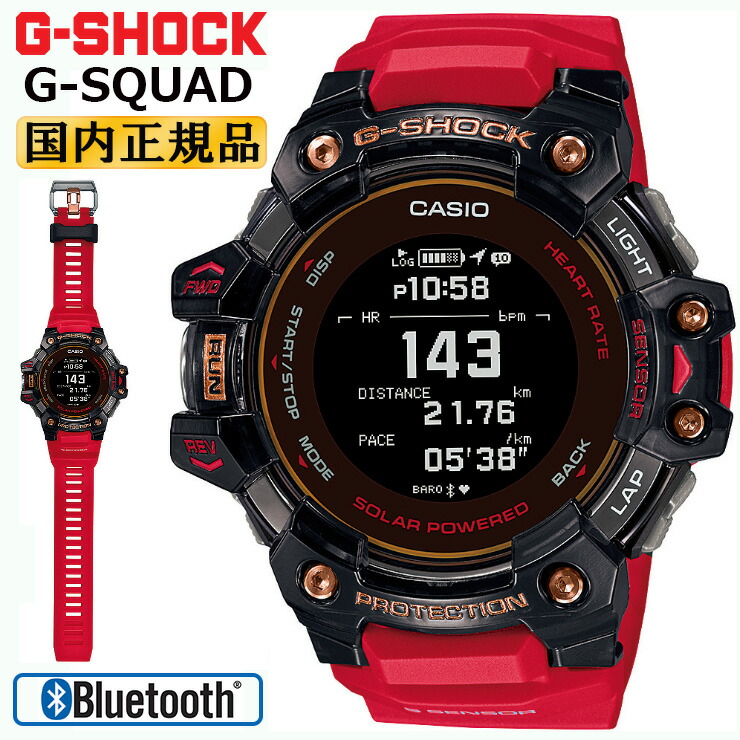 ネット限定 カシオg Shockg Squadgbd H1000心拍計内蔵gpsスマートウォッチ国内正規品 登山用品 Jaymoorestudio Com