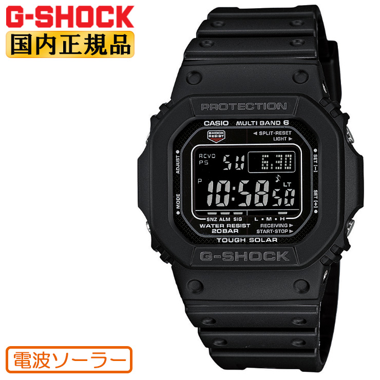 楽天市場】G-SHOCK 電波 ソーラー ブラック GW-M5610UBC-1JF