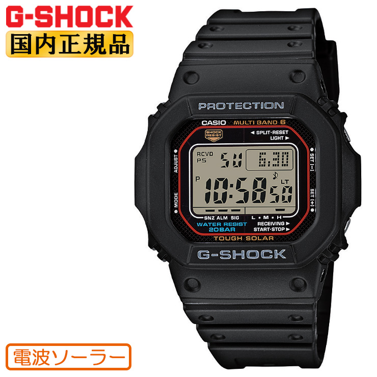 【楽天市場】G-SHOCK ORIGIN GW-M5610U-1BJF ブラック 電波 