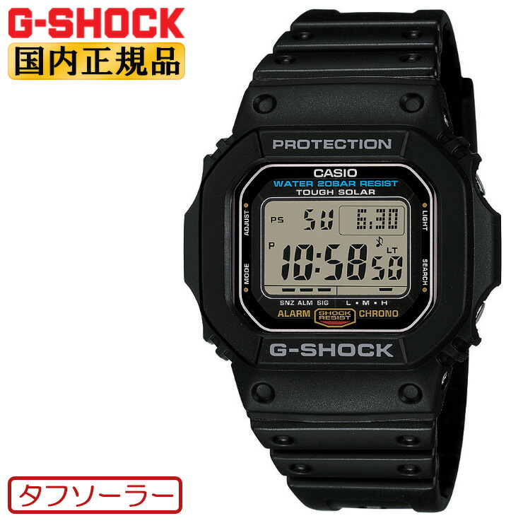 楽天市場】カシオ G-SHOCK 電波 ソーラー ORIGIN 5600 GW-5000U-1JF