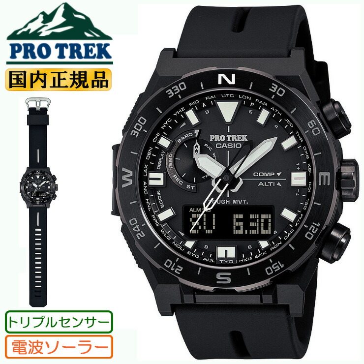 楽天市場 正規品 カシオ プロトレック 電波 ソーラー トリプルセンサー 回転ベゼル ブラック Prw 6800y 1jf Casio Protrek Climber Line Compass クライマーライン コンパス Stn 液晶 デジタル アナログ コンビネーションモデル 黒 メンズ 腕時計 Prw6800y1jf あす