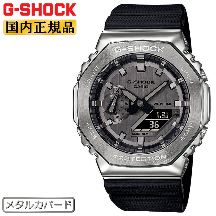 早割クーポン！ Treasure Huntシリーズ GA-2200SBY-8AJR Gショック