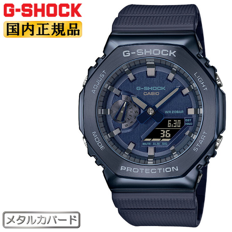 【楽天市場】カシオ Gショック メタルカバード ダークグレー＆グリーン GM-2100B-3AJF CASIO G-SHOCK オクタゴン 八角形  カーボンコアガード構造 デジタル＆アナログ コンビネーション グリーン ダイアル 灰色 緑 メンズ 腕時計 （GM2100B3AJF）[最短 ...