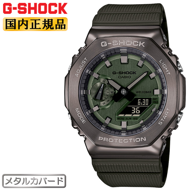 楽天市場】G-SHOCK ブラック GA-2100-1A1JF カシオ Gショック カーボン