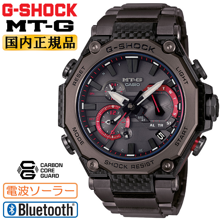 【楽天市場】G-SHOCK カシオ Gショック MT-G 電波 ソーラー