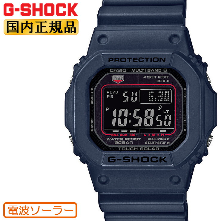 【楽天市場】G-SHOCK Gショック 電波 ソーラー GW-M5610U-1CJF ブラック＆ブルー カシオ 電波時計 ORIGIN 5600  スクエア デジタル 黒 青 メンズ 腕時計 （GWM5610U1CJF）[在庫あり] : 時計・ブランド専門店 アイゲット