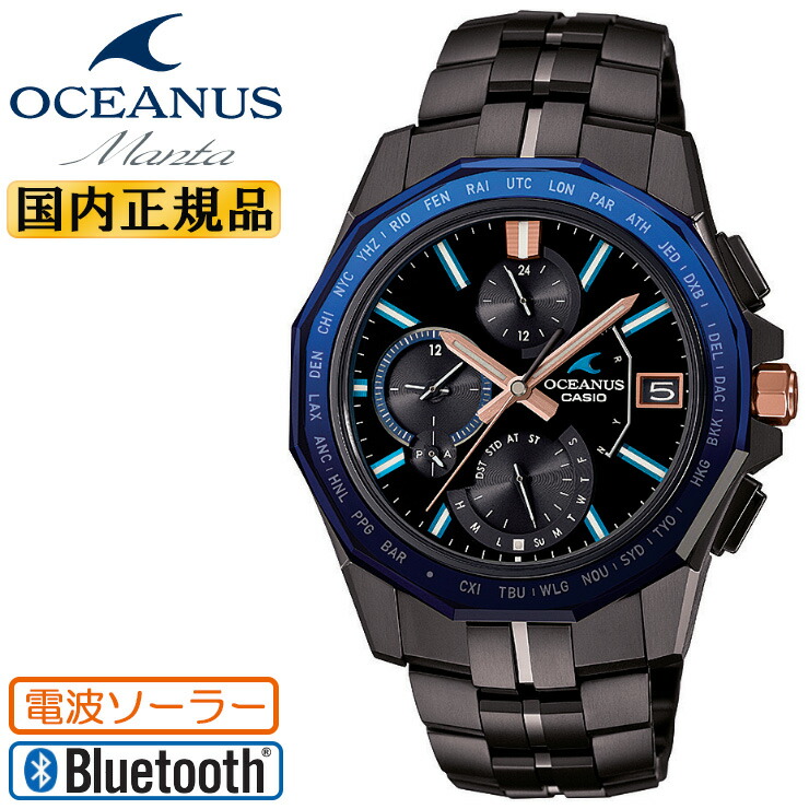 極美品/付属品〇】 カシオ オシアナス マンタ OCW-S5000AP-2AJF 腕時計 
