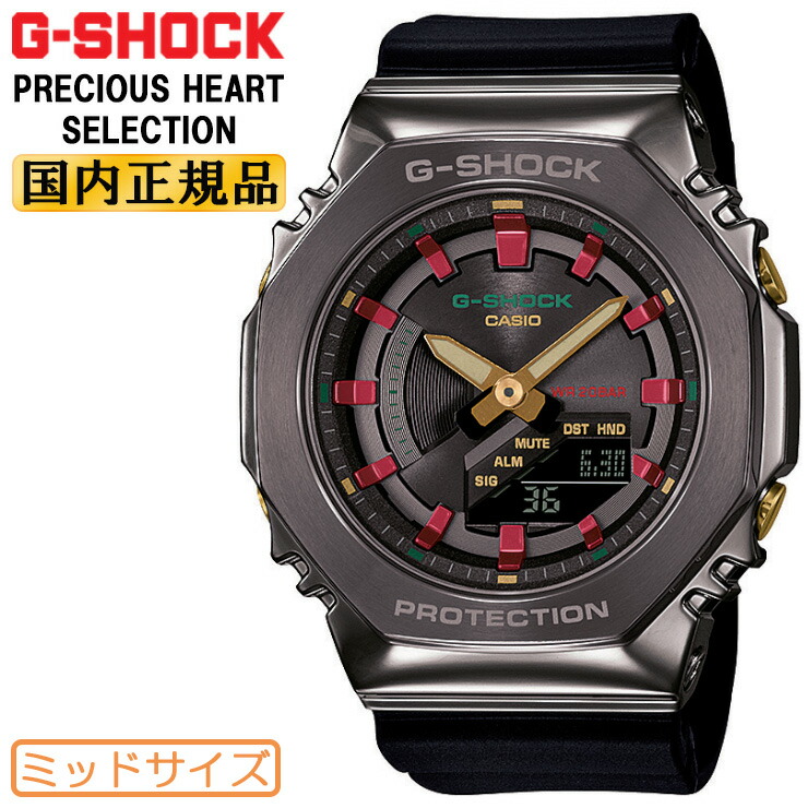 casio g shock 5611