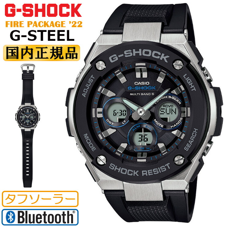 ≪超目玉☆12月≫ Gショック G-SHOCK Gスチール カシオ GST-B400GB-1A9JF プレゼント ギフト ラッピング無料  手書きのメッセージカードお付けします あす楽対応 クリスマスプレゼント fucoa.cl