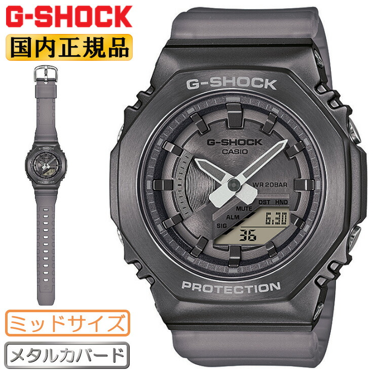 楽天市場】正規品 カシオ Gショック メタルカバード ミッドサイズ 楽天市場】正規品 カシオ Gショック メタルカバード ミッドサイズ